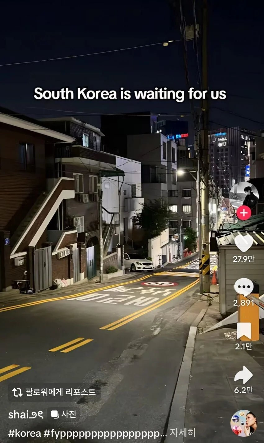 좋아요 27만 개 받은 대한민국 풍경 | 인스티즈