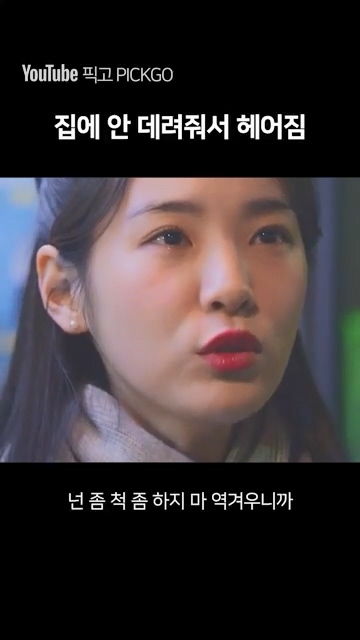 데이트 하다가 헤어지는 이유 jpg | 인스티즈