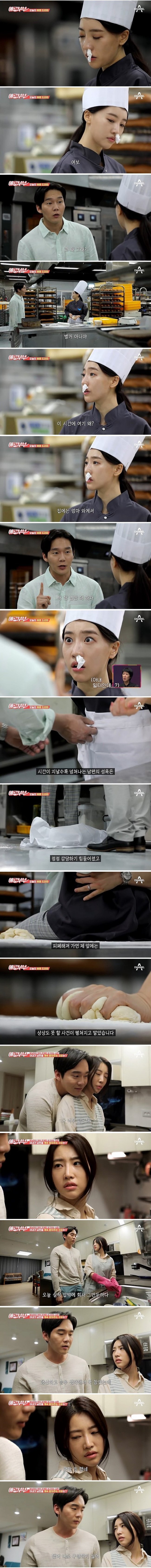 지나치게 잠자리를 요구하는 남편 | 인스티즈