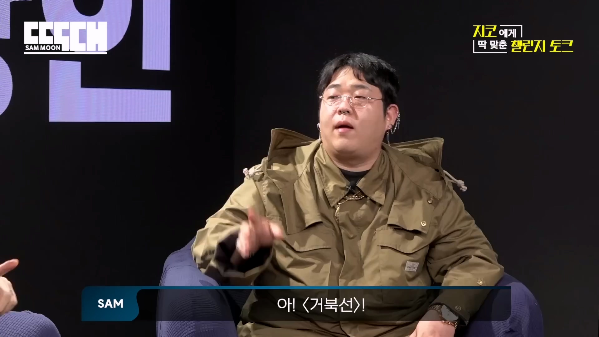 지코 가둬놓고 패는 문상훈 | 인스티즈