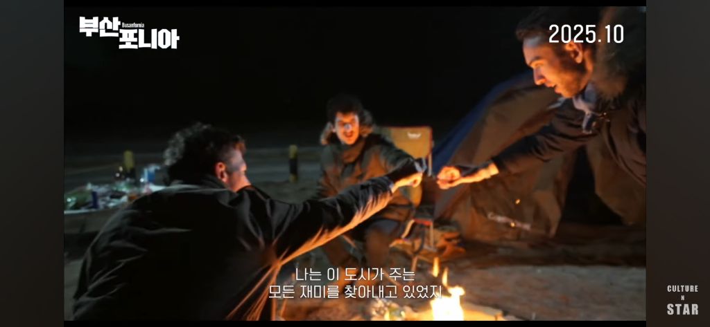 촬영한지 10년만에 개봉해서 배우들 찾으러다니는 인디영화 ㅋㅋㅋ | 인스티즈