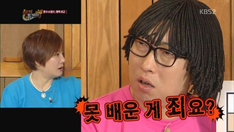 연예인 학력 위조 레전드.jpg | 인스티즈