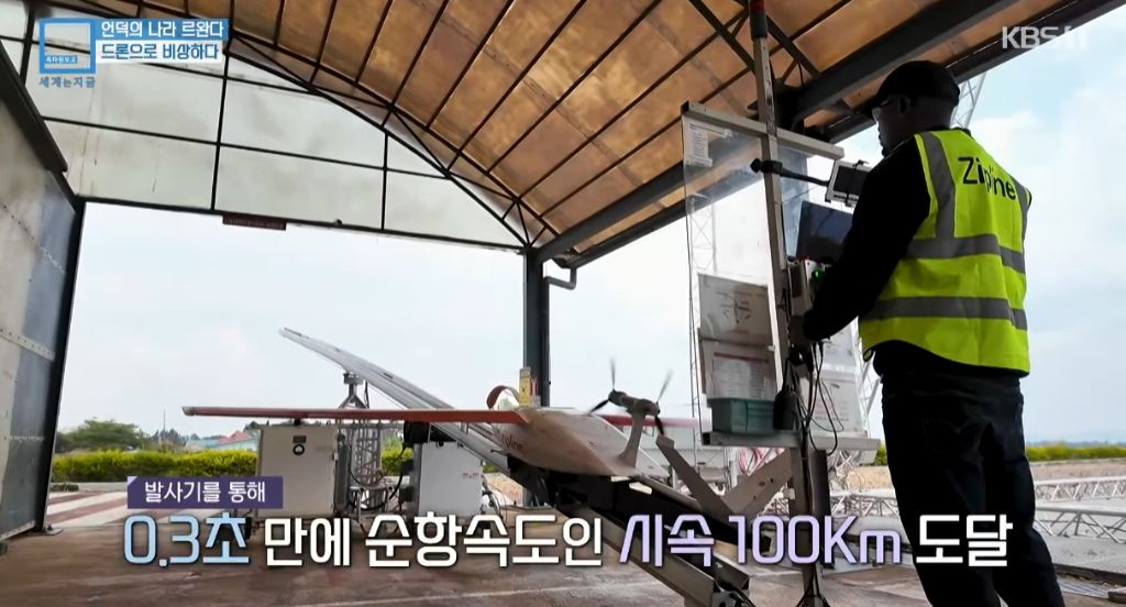 드론으로 비상하는 아프리카 국가 | 인스티즈