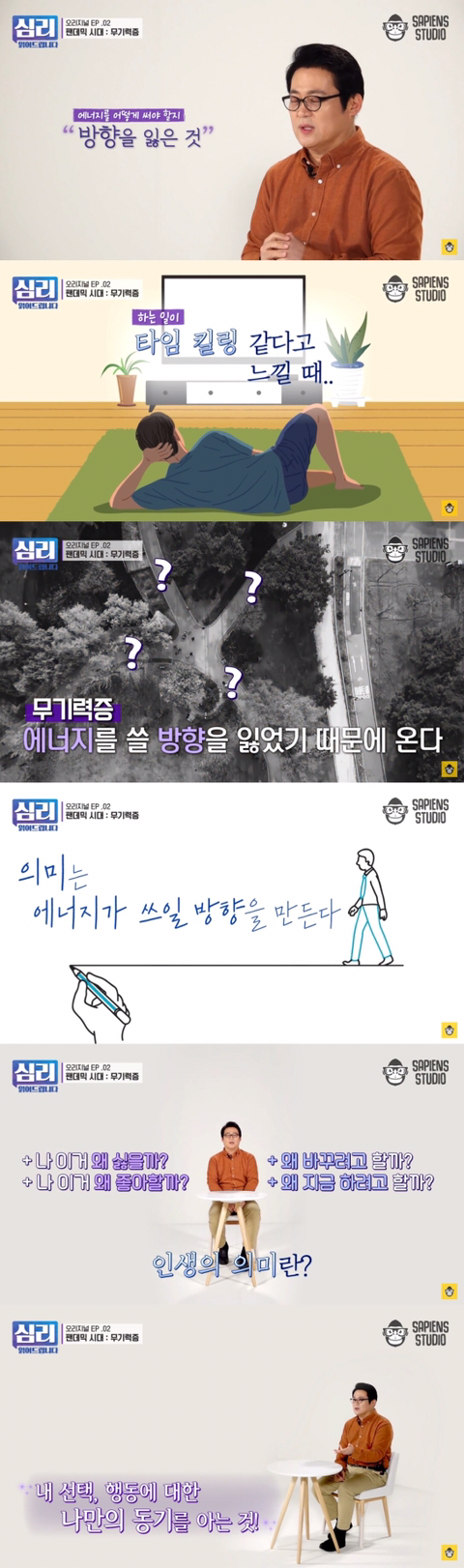 심리학자가 말하는 무기력증에서 벗어나는 방법.jpg | 인스티즈