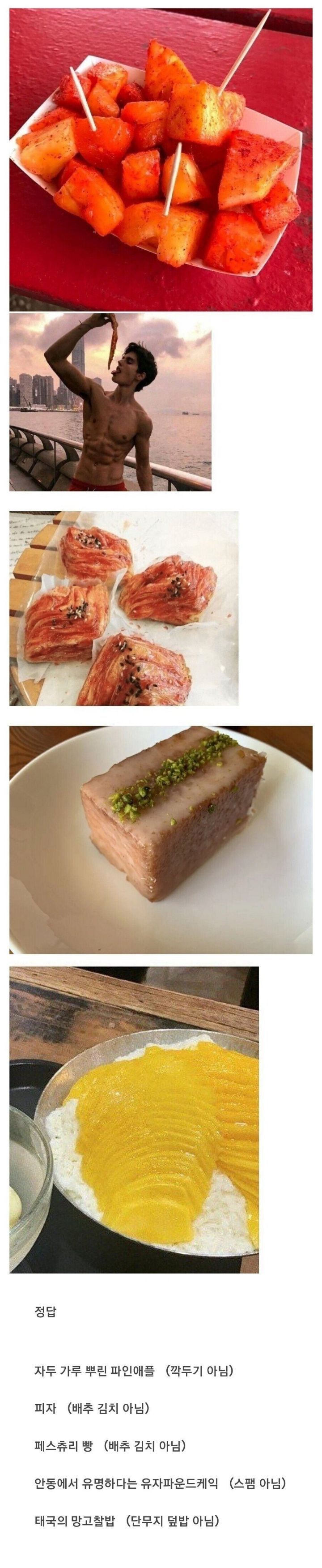 한국인 한정 착시 유발 사진들.JPG | 인스티즈