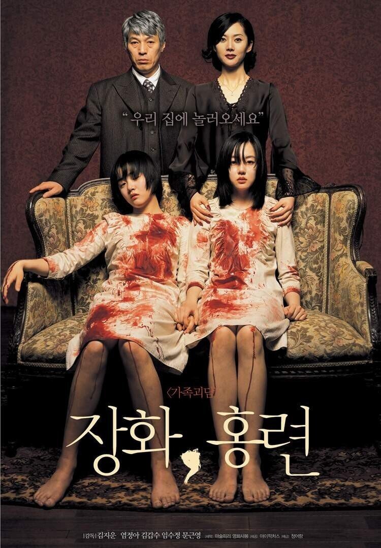 여전히 회자되는 전설의 2003년 한국영화 라인업.jpg | 인스티즈