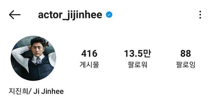 뭔가 무서운 지진희 인스타그램.jpg | 인스티즈