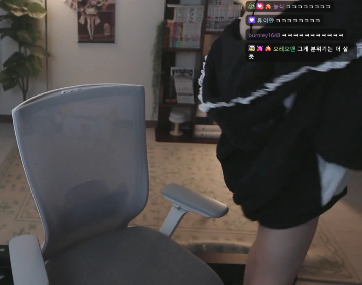 치지직 스트리머 김츠유 | 인스티즈