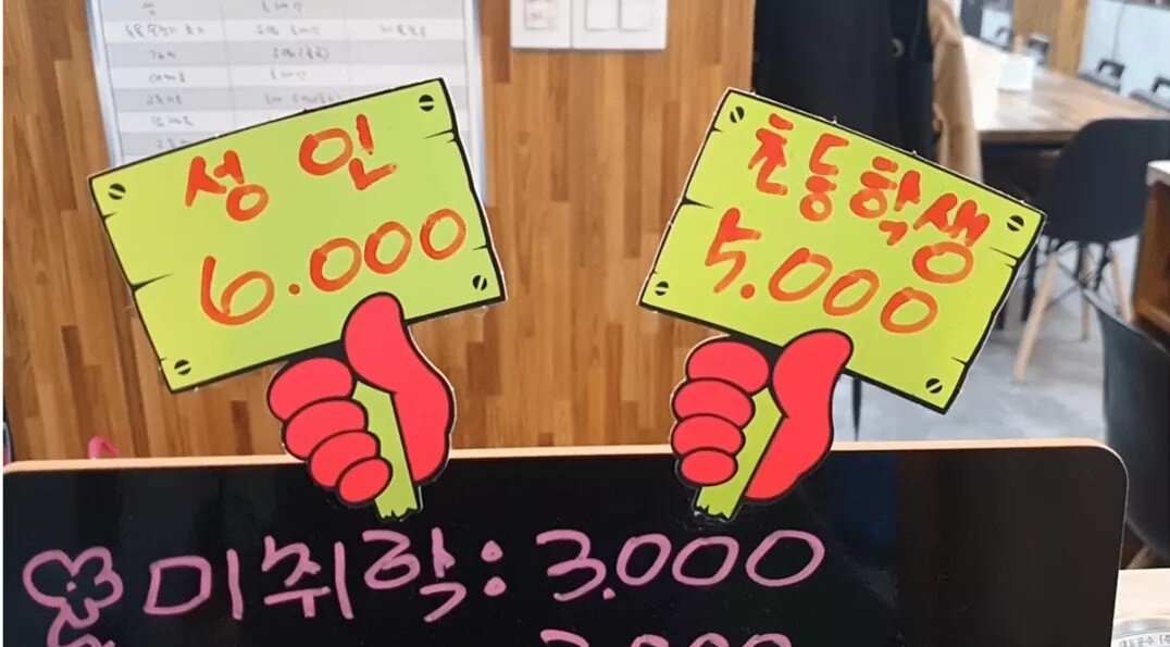 성인 6000원 밖에 안하는 대구 뷔페.jpg | 인스티즈