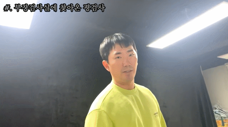 우리나라 검사 관련 드라마, 영화 클리셰 모음 | 인스티즈