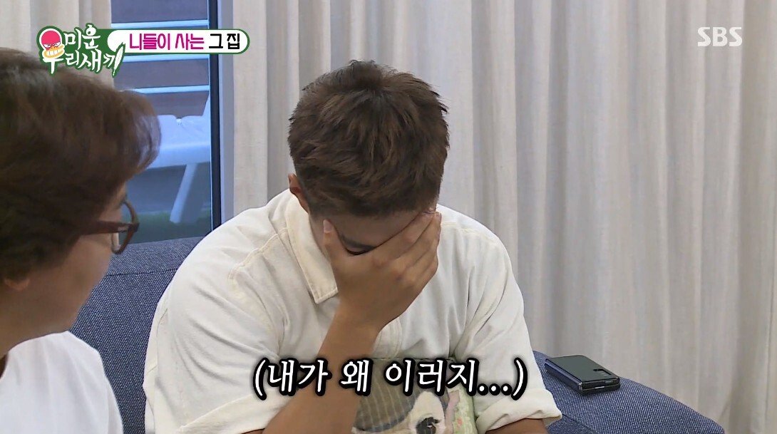 이상화 앞에서 한없이 작아지는 강남ㅋㅋㅋ.jpg | 인스티즈