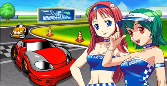 [앙ㅋ의이게임을아시나요?2.1] - 카툰레이서 | 인스티즈