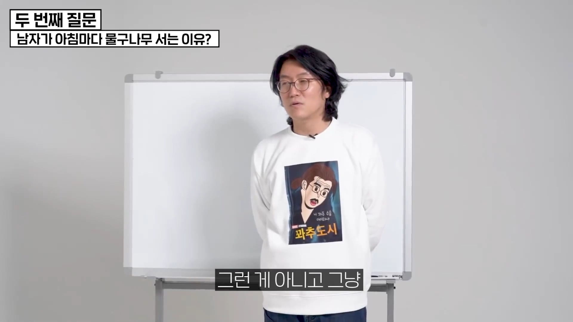 남자가 아침마다 발기하는 이유.jpg | 인스티즈