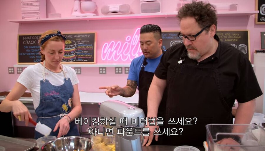 깨어있는 미국 제빵사.jpg | 인스티즈