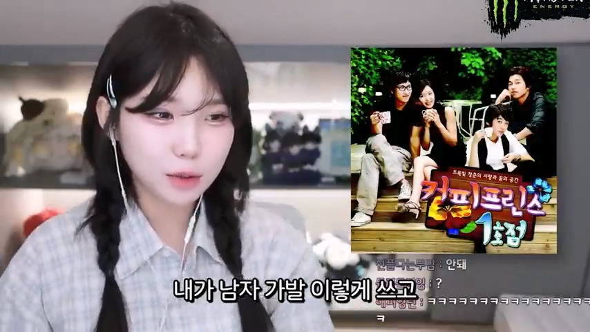 프로게이머가 된 우정잉 jpg | 인스티즈