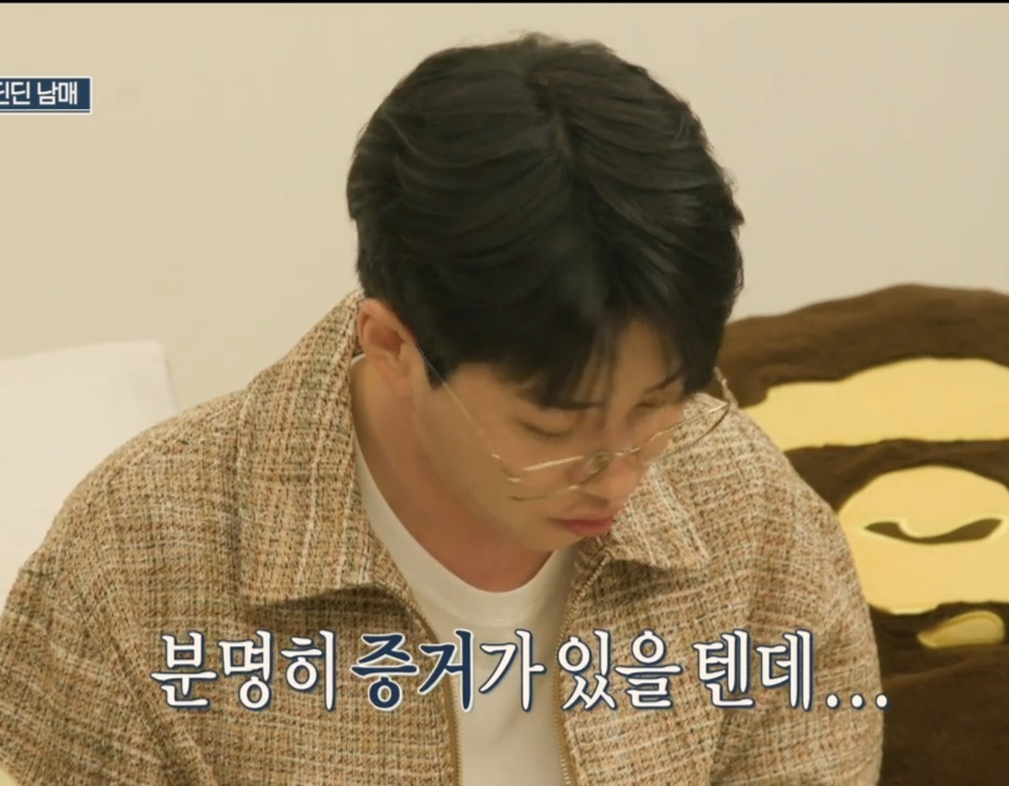 딘딘 3남매 네모의 꿈 삼자대면.jpg | 인스티즈