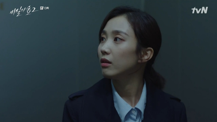 [스포주의] [비밀의 숲 2] 정민하 검사는 몇 살입니까? | 인스티즈