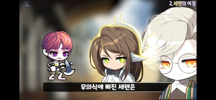 메이플스토리 앞으로 나올 그란디스 스토리의 떡밥들 총정리! | 인스티즈