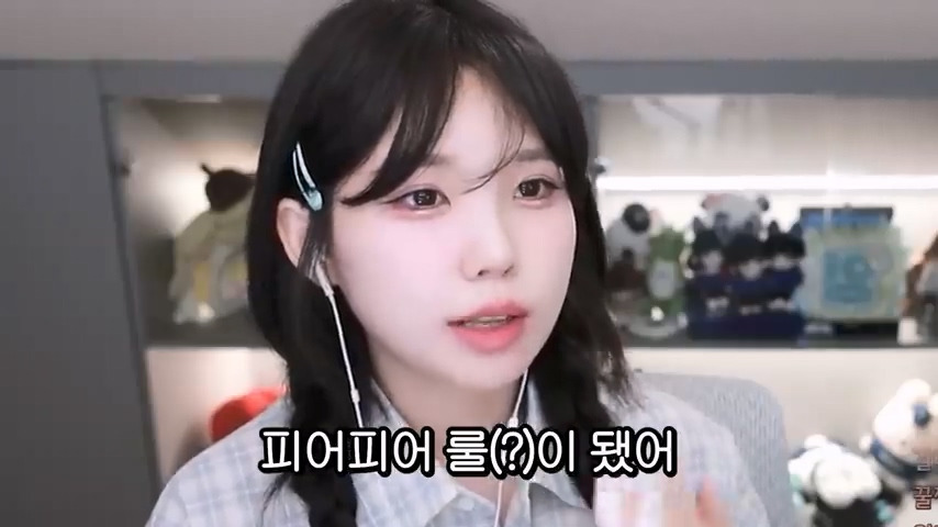 프로게이머가 된 우정잉 jpg | 인스티즈