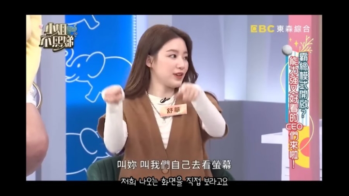아이돌 기획사가 아이돌 체중관리 하는 방법.jpg | 인스티즈