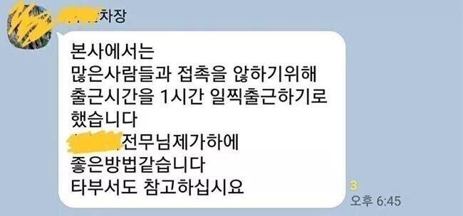 대한민국 냉정한 취업 현실 | 인스티즈
