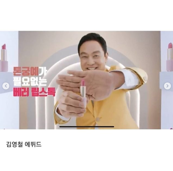 외국과 다른 한국의 화장품 광고 트렌드.jpg | 인스티즈