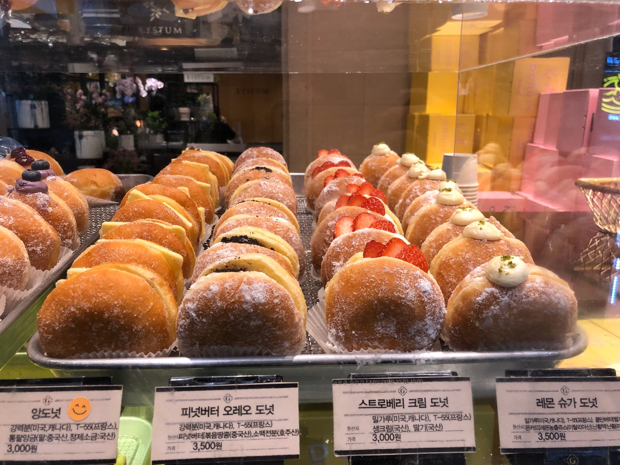 짱맛이라는 노티드 도넛 | 인스티즈