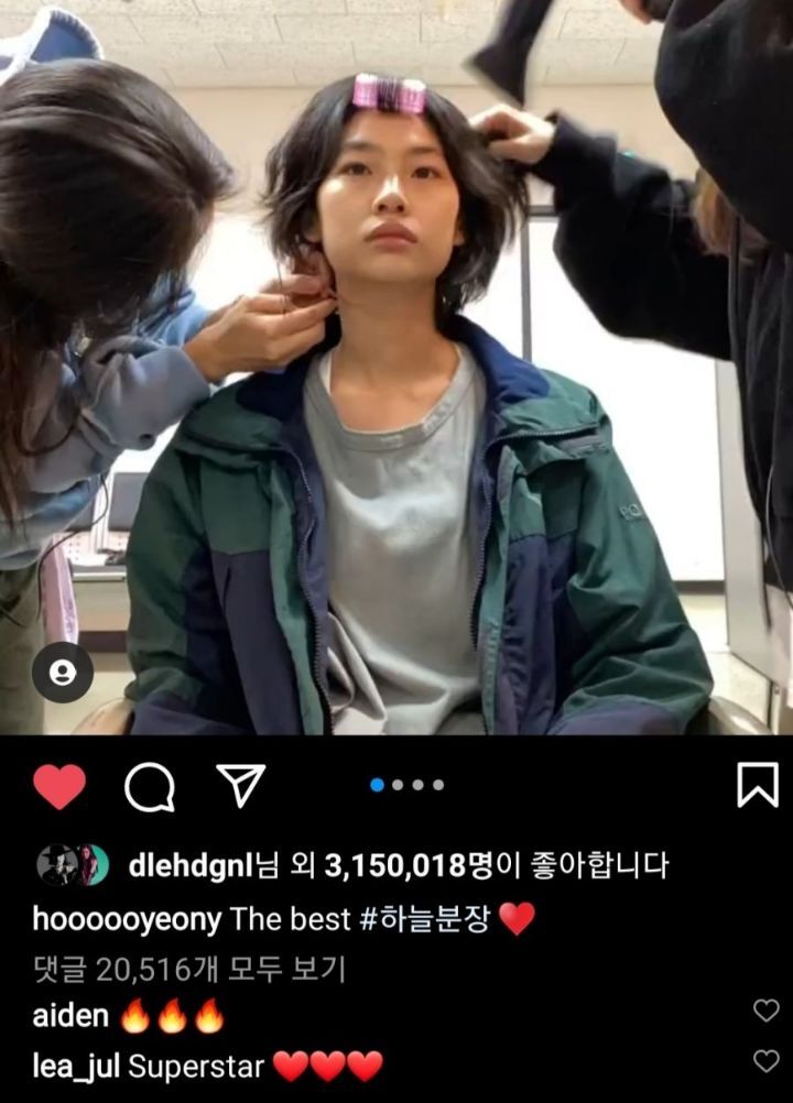 갓징어 게임 정호연 인스타 ㅎㄷㄷㄷㄷㄷㄷㄷ | 인스티즈