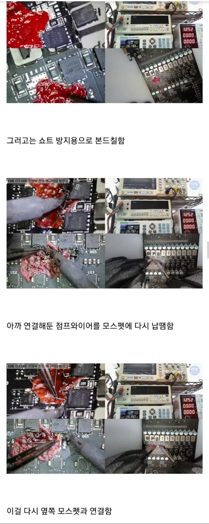 오늘자 컴국종 선생님.jpg | 인스티즈