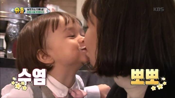 오나미를 엄청 좋아하는 윌리엄 | 인스티즈