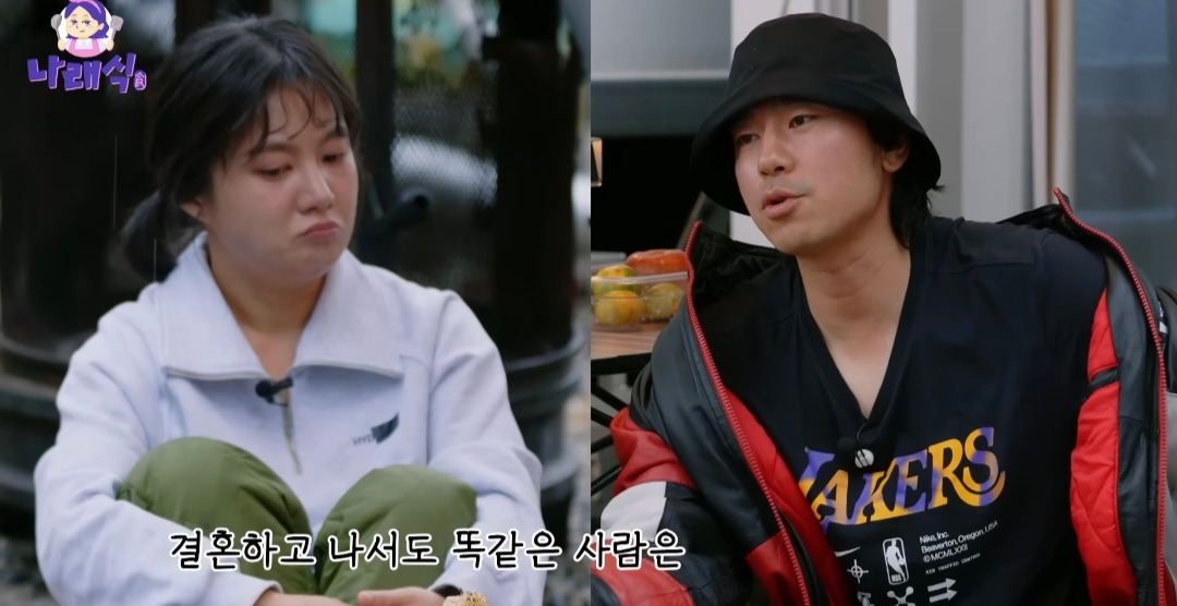 박나래에게 결혼에 대해 조언해주는 이시언 | 인스티즈