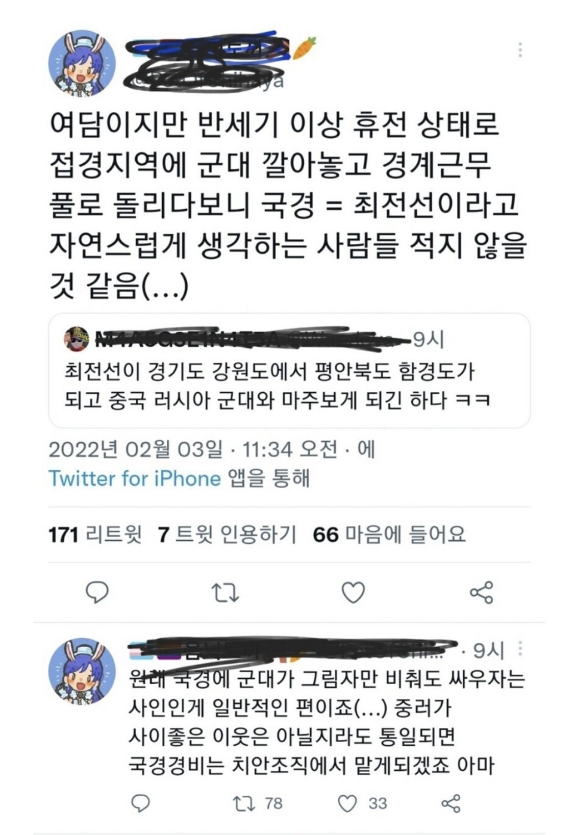 문명할때 한국인들만 이해못하는거 | 인스티즈