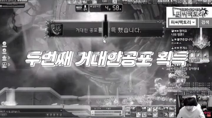 현금 400마넌짜리 보스템 먹은 메이플스토리 bj팡이요 | 인스티즈