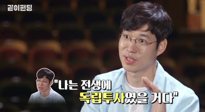 대형 태극기 걸고 결혼한 홍은희 유준상 부부.jpg | 인스티즈