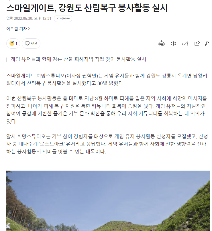 스마일 게이트 근황 | 인스티즈