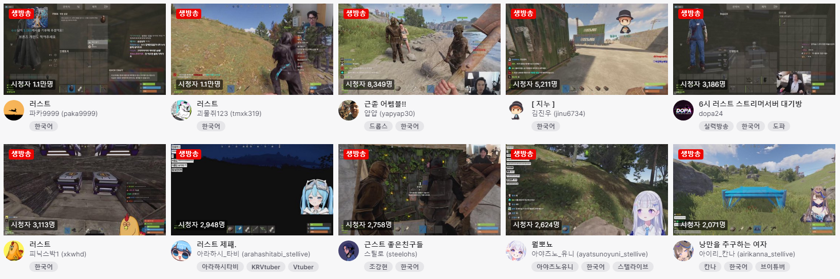 오늘 저녁 6시부터 시작된 트위치 대규모 컨텐츠.jpg - 웃긴자료 ‥‥‥‥‥、 - 도탁스 (DOTAX)