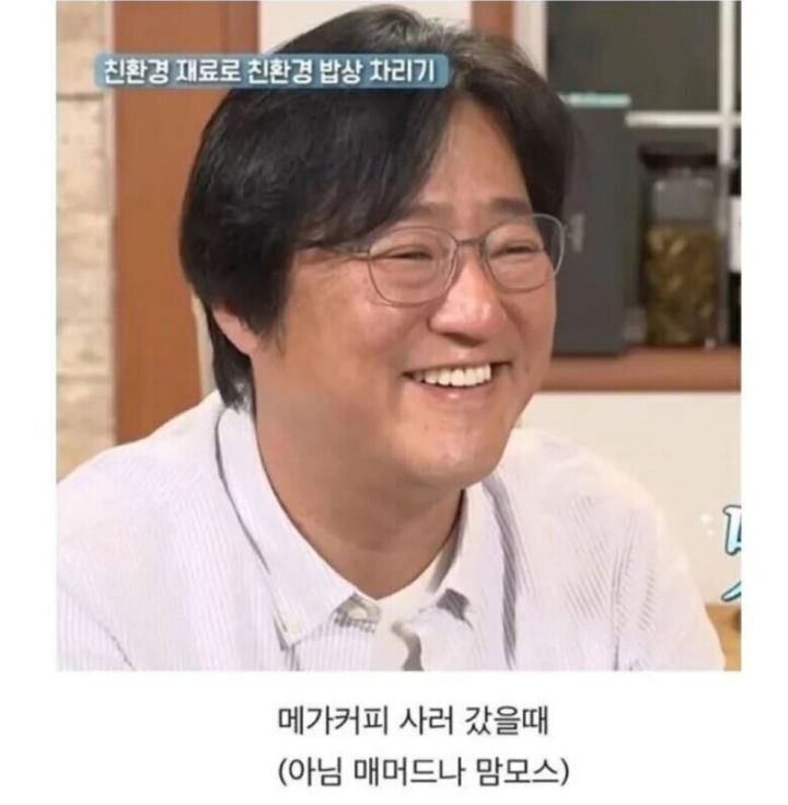 판교 출근상 연예인 | 인스티즈