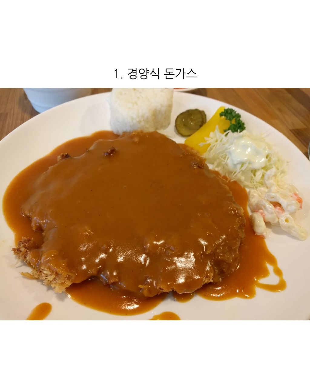 경양식 돈까스vs일식 돈까스 | 인스티즈