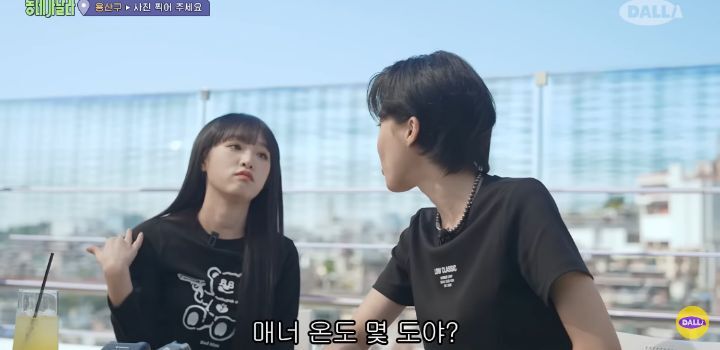 당근마켓 매너 온도가 낮은 최예나 | 인스티즈