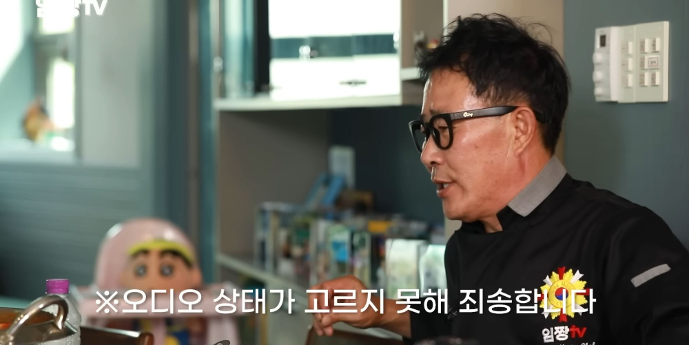 임짱 유튜브 사과영상 업로드 | 인스티즈