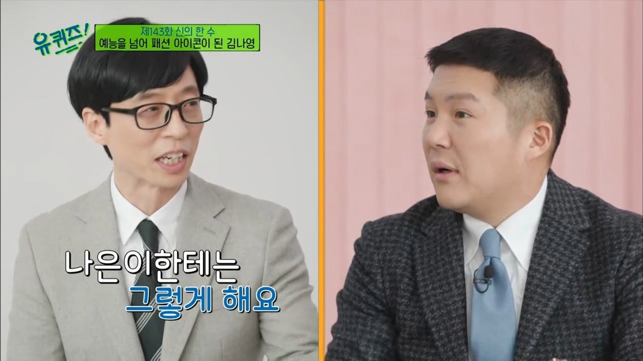 딸 나은이에게 약한 유재석.jpg | 인스티즈