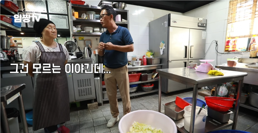 임짱티비가 웃긴 이유 | 인스티즈