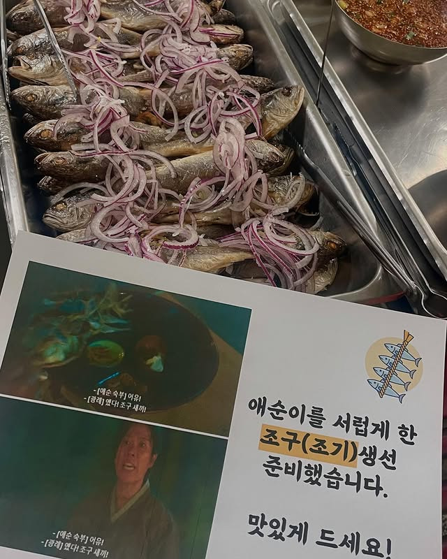 학교 급식으로 나왔다는 '폭싹 속았수다' 정식 | 인스티즈