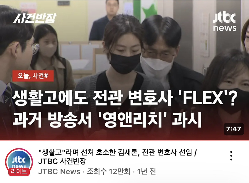 생전 김새론이 올렸다 지웠던 인스타 스토리 | 인스티즈
