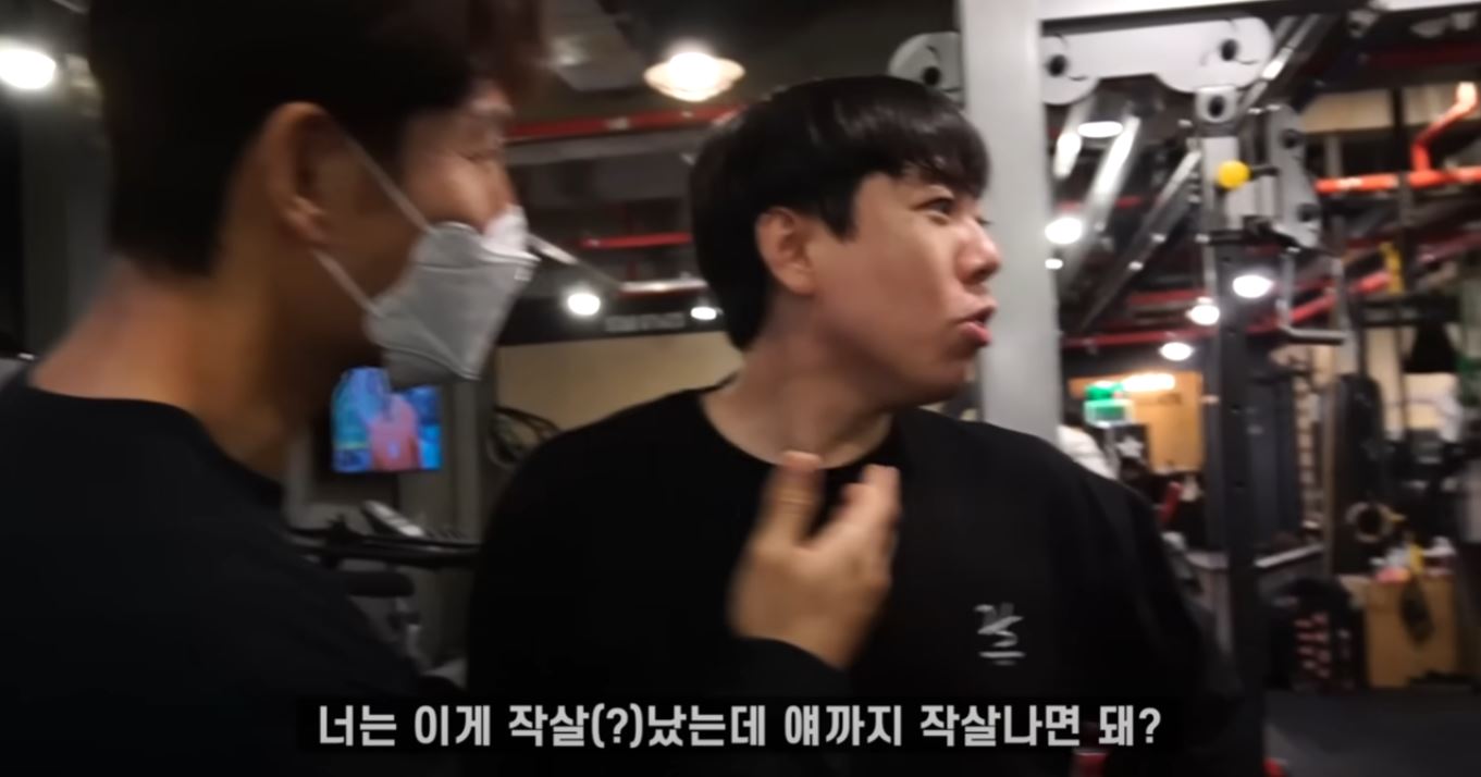 김종국이 말하는 양세찬이 운동해야 하는 이유 | 인스티즈