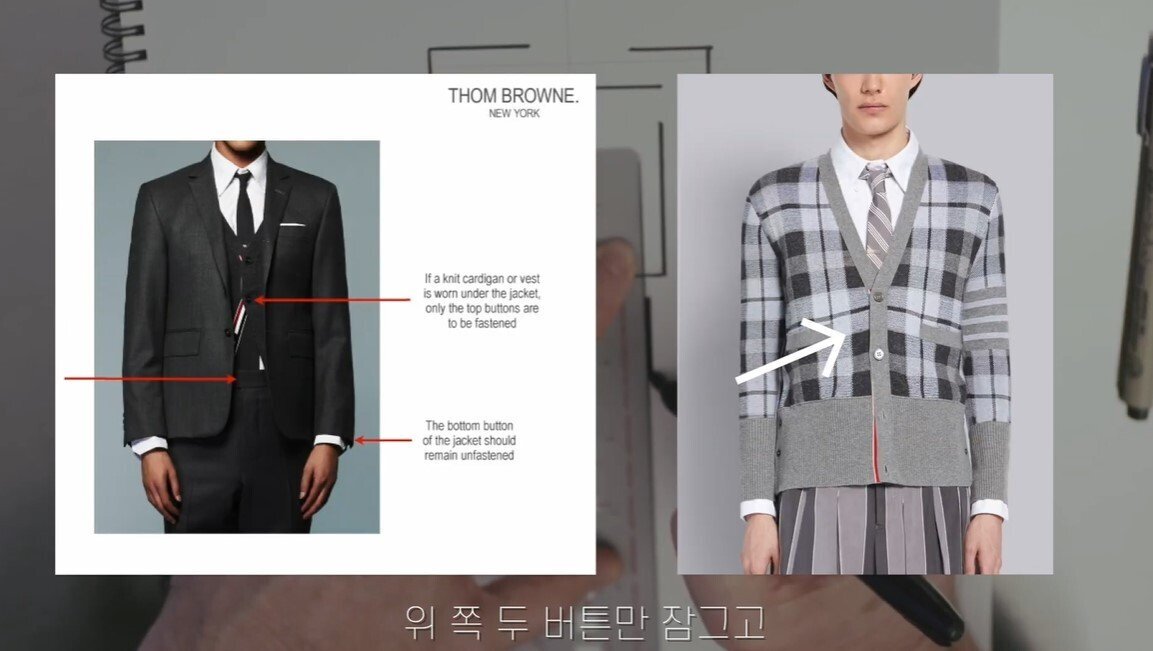 펜트하우스에서 봉태규가 톰브라운만 입는 이유 | 인스티즈