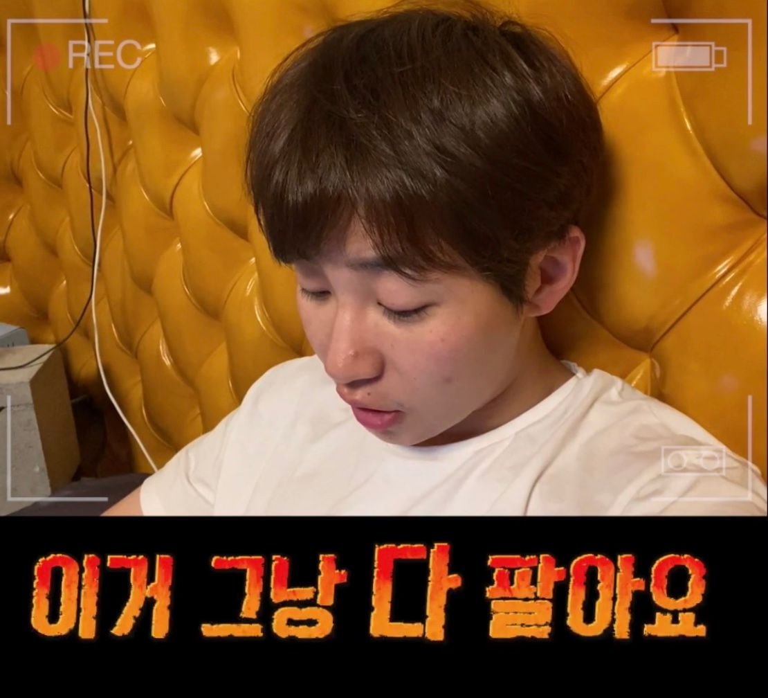 9분만에 50만원 털린 딘딘 (스압) | 인스티즈