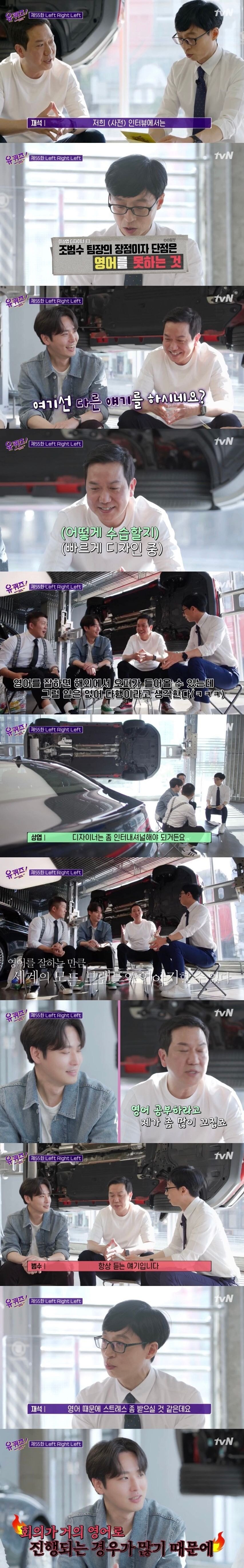 [유퀴즈] 현대자동차 디자이너, 최연소 팀장.jpg | 인스티즈