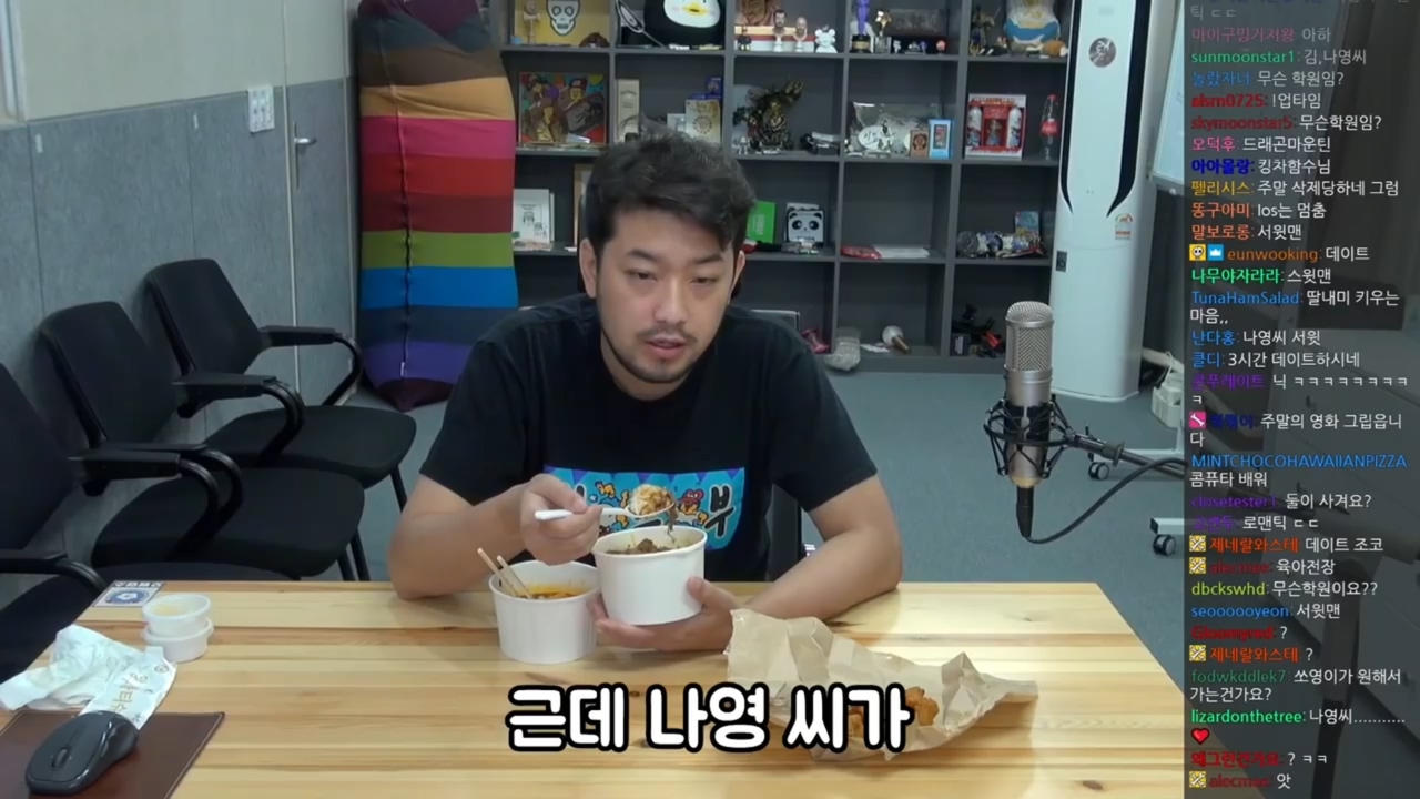 [침착맨] 아빠가 데리러 왔다고 입 댓발나온 쏘영이 | 인스티즈