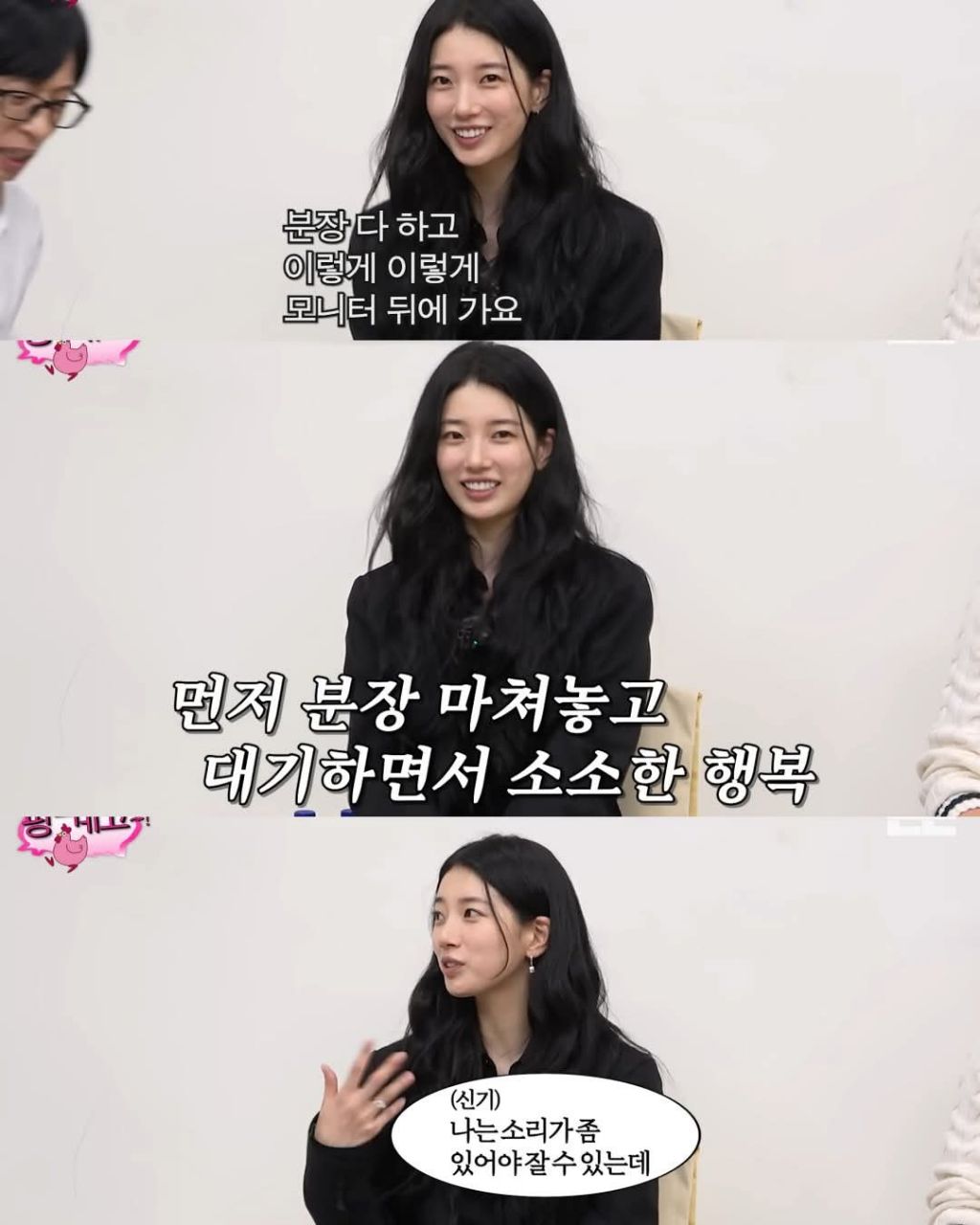 하루에 4시간잔다는 수지 | 인스티즈